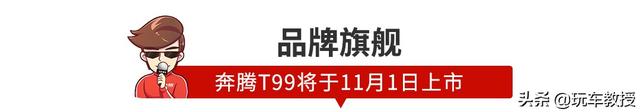 「新闻」陆风全新SUV曝光，内饰一股奔驰味