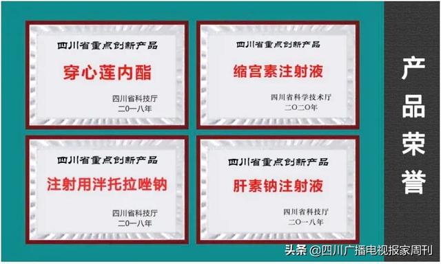 海纳百川 通衢广陌 知行至善 天下通德——参观学习通德药业暨海通药业活动