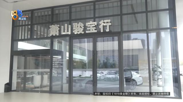 检查宝马要八百元“门票”？车主说就像进了理发店