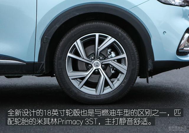 首台出海插混SUV 道路试驾名爵eHS