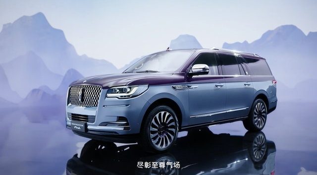 中国特供 限量30台！林肯领航员壹号属于国人的豪华SUV