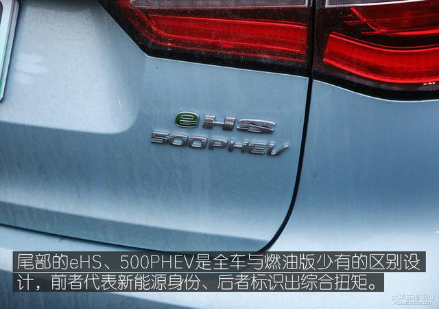 首台出海插混SUV 道路试驾名爵eHS