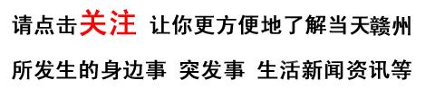 赣州！功能升级~于都公交车可以扫码上车、免密支付、自选票价啦