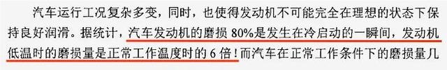 车子长时间不开和每天开5公里，哪种更伤车