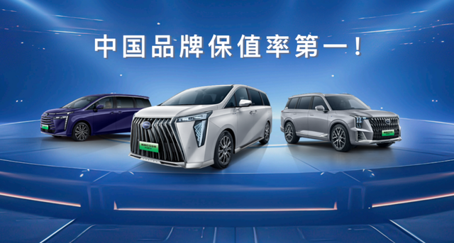 传祺新能源发布三大重磅信息：EV+解决方案、华为合作、2024款E系列新车