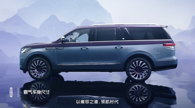 中国特供 限量30台！林肯领航员壹号属于国人的豪华SUV