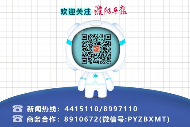 最新！濮阳市长途汽车站、市长途汽车站南发车区发车时间表来了