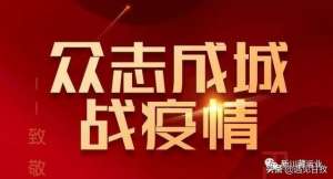 稻城亚丁汽车站(有序复运新川藏运业道路班线客运复运公示（内附各县市车站咨询电话）)