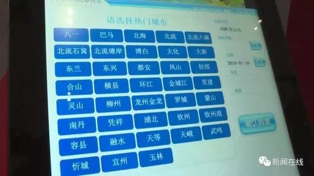 围观｜你们关心的凤岭客运站的时刻表、出行攻略都在这里了！