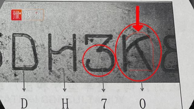 山东一男子花百万购二手豪车，车架号疑被篡改无法落户，车主车行双双叫屈