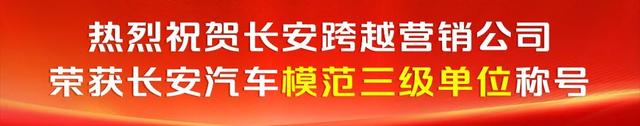 不畏严寒，长安跨越原厂厢车助力党老板事业蒸蒸日上！