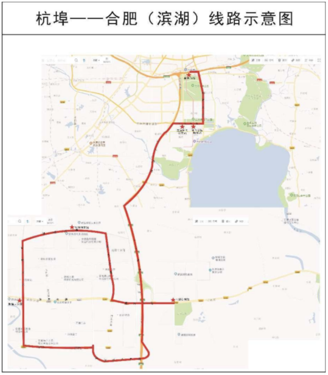 舒城（杭埠）至合肥（滨湖）定制客运班线开通啦