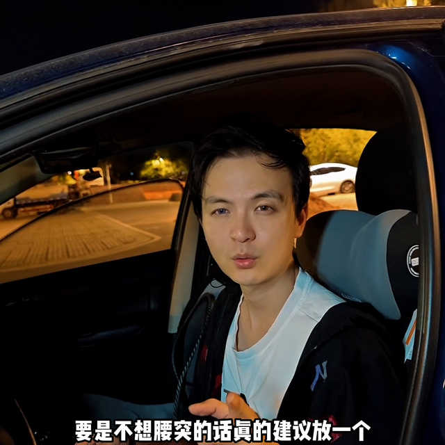 汽车头枕腰靠会有安全隐患吗？@抖音汽车